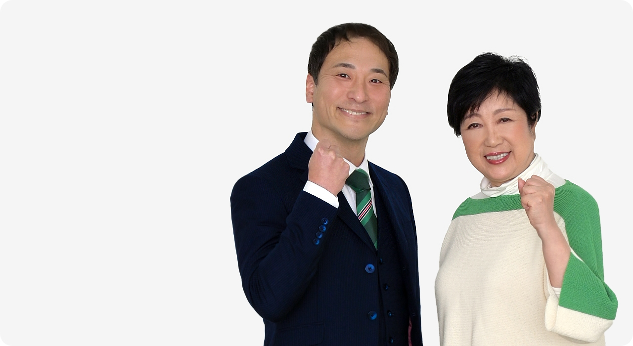 メイン画像